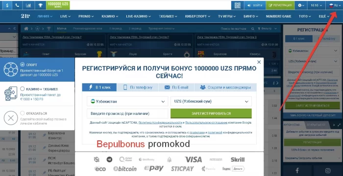 1xBet ma'muriy sayti