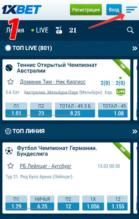 1xbet registratsiya