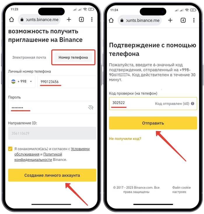 Binance ro'yxatdan o'tish va pul ishlash