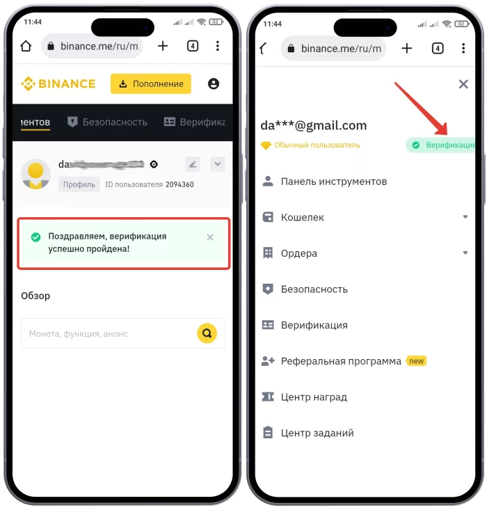 Binance shaxsiy kabinet verifikatsiya o'tish