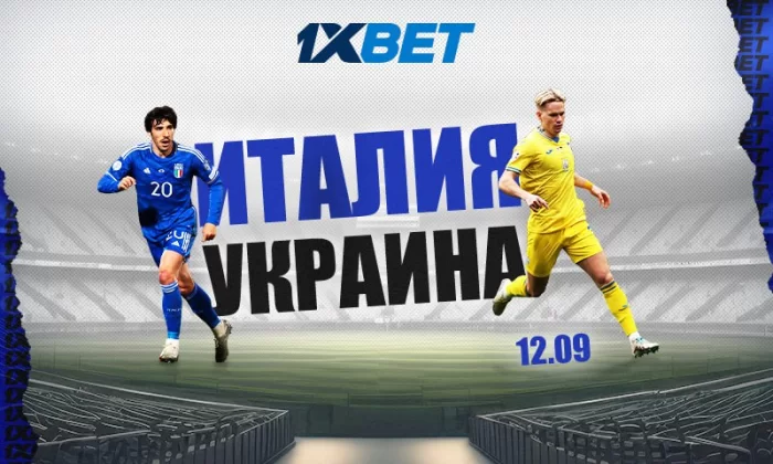 Futbolga 1xbet bilan pul tikish