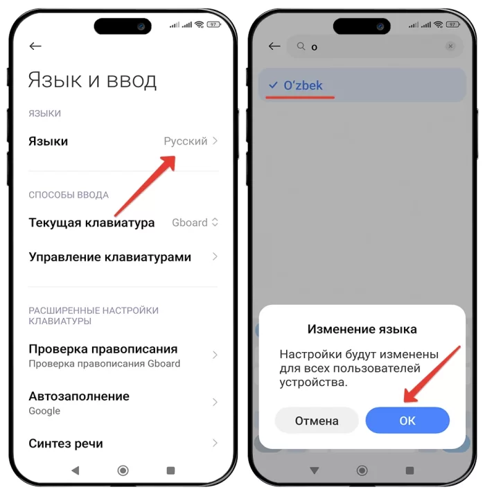 Qanday 1win o'zbek tilida o'rgartirish mumkin 1win uzbekcha qilish