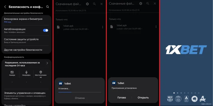1xbetni android telefon uchun o'rnatish