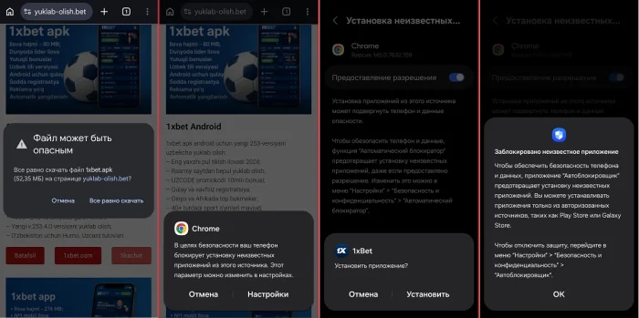 1xbet skachat qilish uzbekcha android uchun