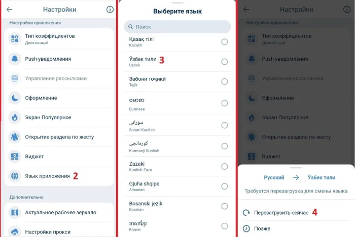 1x bet uzbek tilida yuklab olish