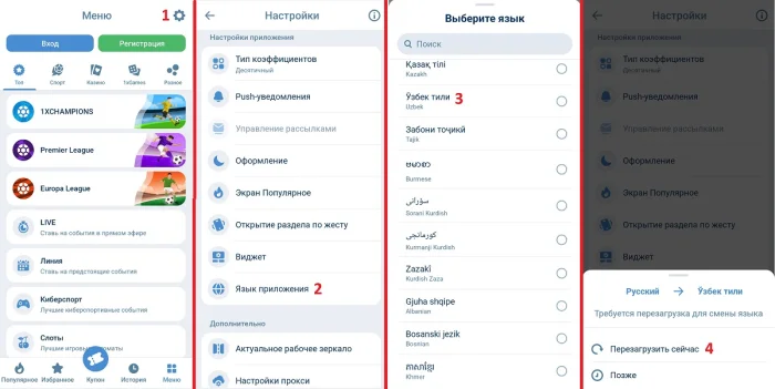 1xbet uzbek tiliga o'tqazish